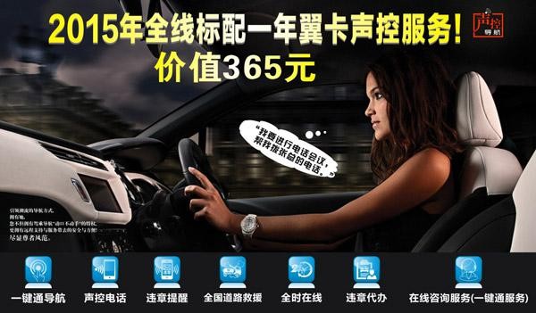 8寸电容屏,原车无缝融合
