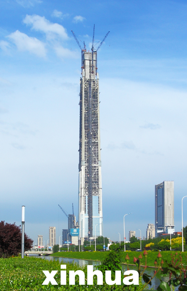 高度高楼天津117大厦突破550米(图)