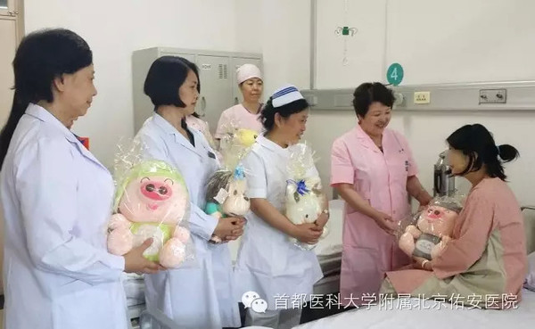 佑安医院六一为新生宝宝送福-- 帮助二万名传染