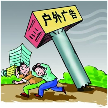 大风天里"惹祸"的遮阳伞仙女小夸的表情包话图片