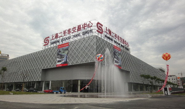 上海二手车市场竟然做那个业务