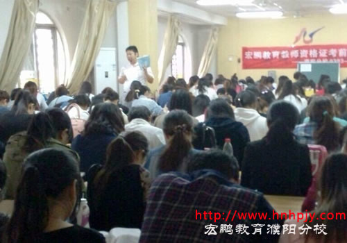 2015河南省特岗教师考试科目与内容