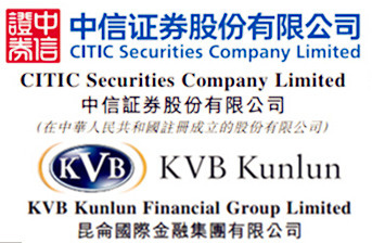中信证券完成收购KVB昆仑国际股份事宜-中信