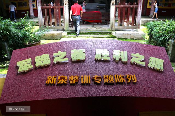 途经天赐温泉山庄