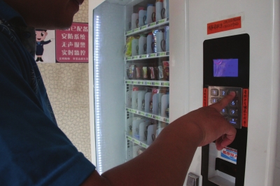店内不能的成人用品无人售货机制服抗拒男人摆放情趣的图片