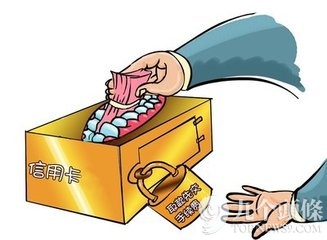 关于信用卡,银行绝对不会告诉你的秘密!