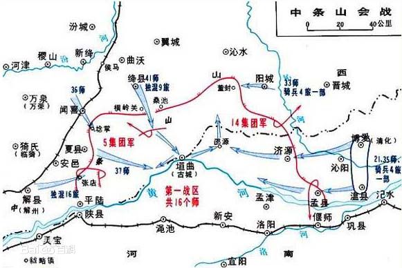 中条山战略地位显要 日军疯狂扫荡中国军队