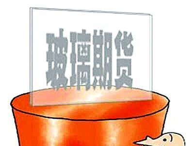 6月3日郑州商品交易所玻璃期货走势分析