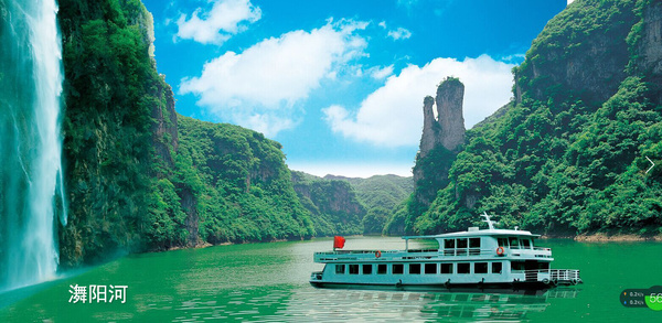 感谢镇远古城,高过河风景区,wǔ阳河风景名胜区,施秉云台山风景名胜区