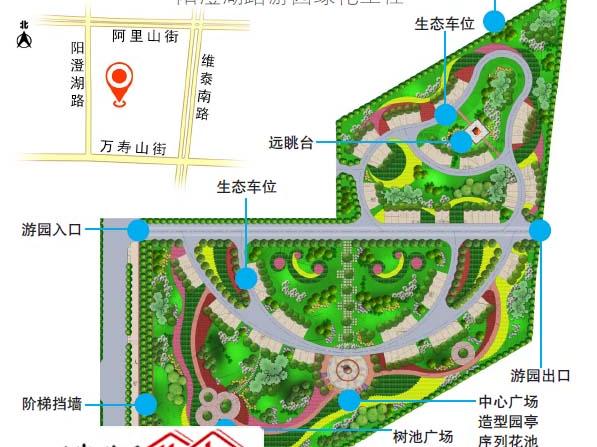 乌鲁木齐市将建首个生态停车场