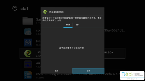 mp17534414_1433320483511_7.png