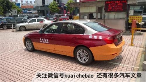 广州惊现宝马教练车 学车费10880元