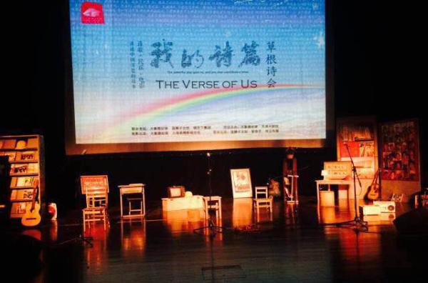 诗歌可能是一个人或一类人最方便得到的、成本最低的抗争方式,在那些孤立无援、愁苦绝望的人生处境下,只要写,就是在抗争。