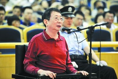 本报讯 涉嫌贪污公款470万元，门头沟原旅游局局长张久振今天上午在北京市一中院出庭受审。