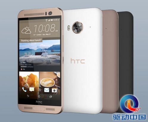 htc one me9低调亮相官网 有它谁还买htc one m9(组图)