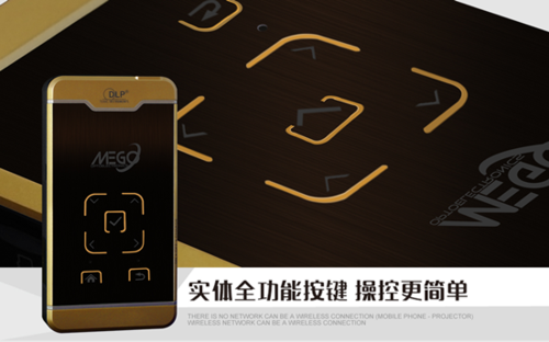 微型投影仪2020十大_2018微型投影仪十大品牌颇受市场关注