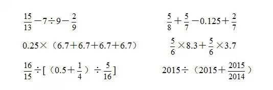 【数学】小学毕业数学模拟试卷(含答案)
