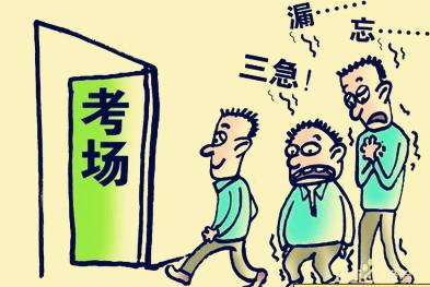 高考探密:2015高考准考证号含义及查询方式