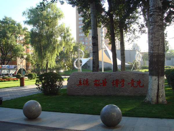 中国传媒大学行政管理考研复试笔试参考书