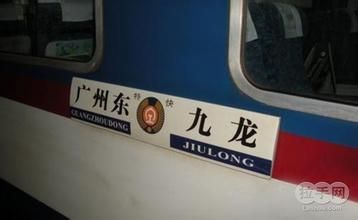 广九直通车票价7月15日起上涨-广深铁路(6013