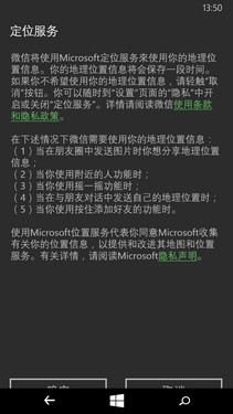 微软Lumia 640XL评测:还是那个诺基亚