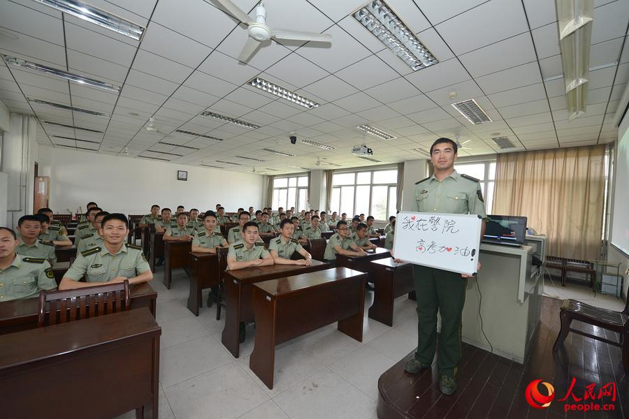 高清:武警学院学员向高考学生加油(组图,武警后勤学院2015招生计划