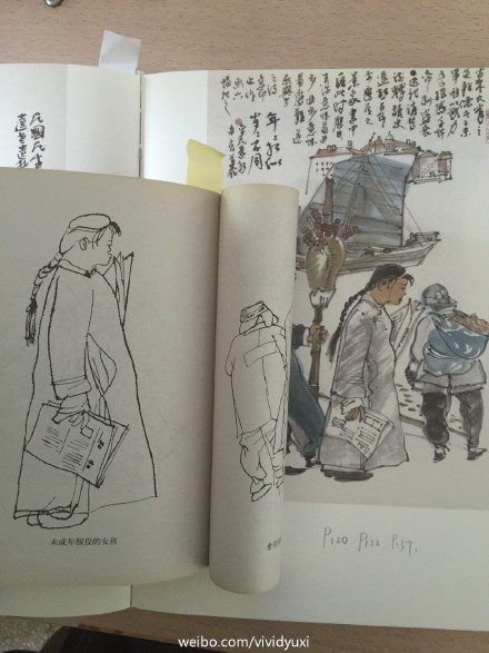 黑白素描为陆志庠作品,彩色水墨为徐勇民作品.