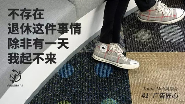 河南平面设计培训机构:走进武汉广告教父莫康中国上阳建筑设计v广告图片