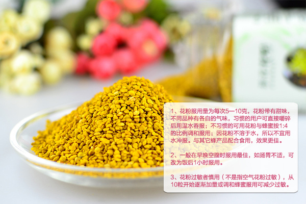 祛斑,美容,减肥,保持皮肤紧致,茶花粉14大功效