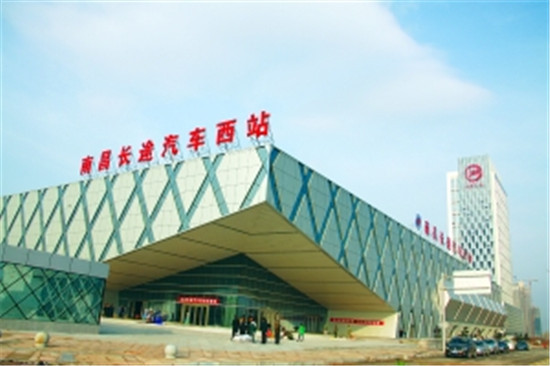 最大公路客运站 南昌长途汽车西站使用-江西长