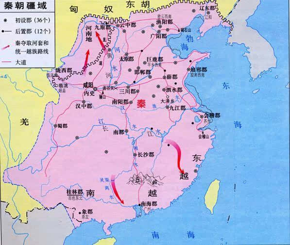 西汉  