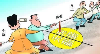 劳动法中关于请假跟年休假