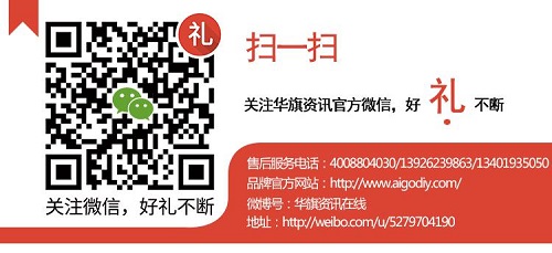 存初心做极致