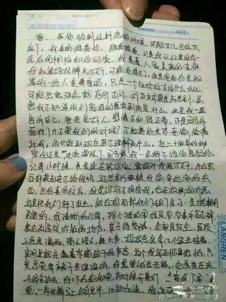 女孩手写的遗书