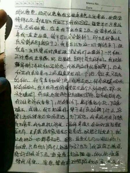 女孩手写的遗书