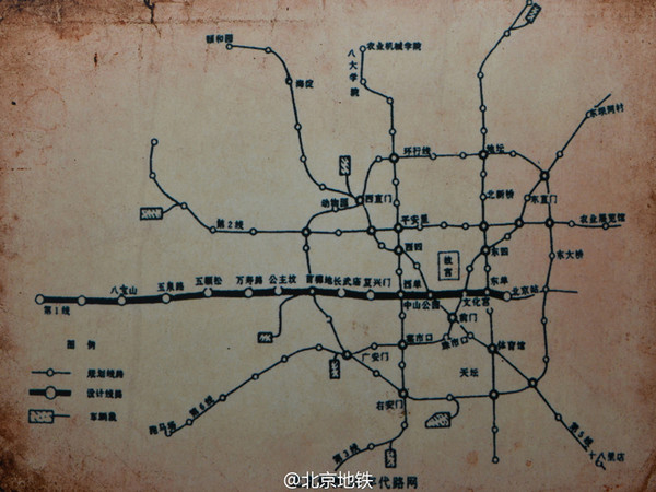 1950年代北京地铁规划图:酷似当今地铁