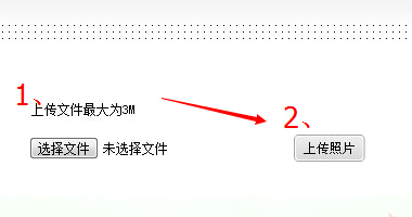 青海人事考试信息网丨网上报名照片修改工具