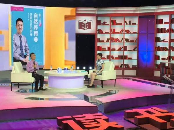央视《读书》栏目崔玉涛医生访谈我们的孩子缺