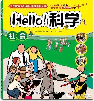 从幼儿园到中学,适合孩子看的科普书都在这里