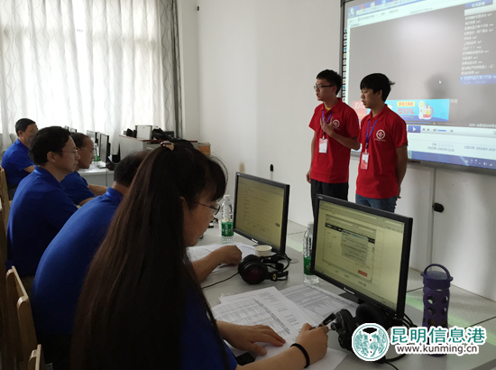 云南省大学生计算机设计大赛决赛举行 作品贴