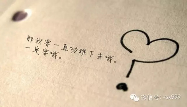 每个人心里都有一个最爱的人