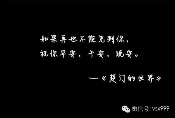 每个人心里都有一个最爱的人
