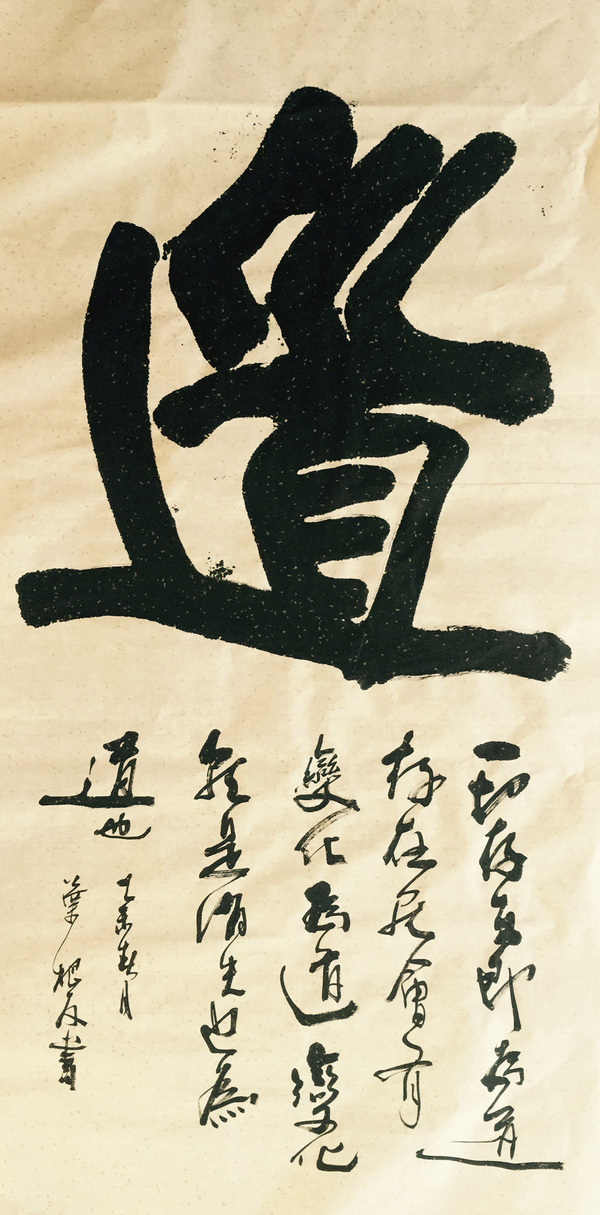 汉字的笔画长短,大小不等,更加强了书法中点画线条的节奏感.