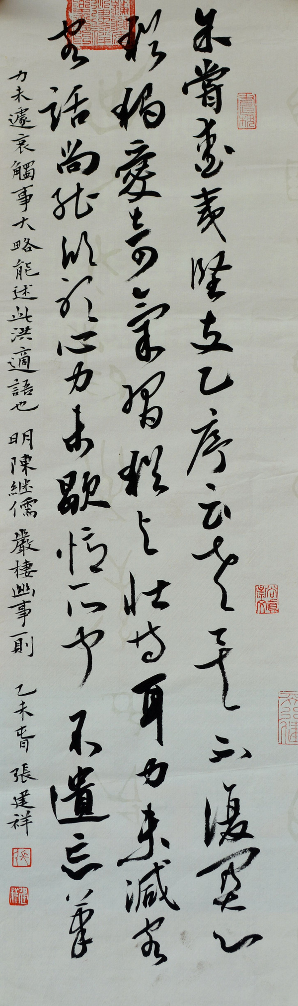 【中原书法杂志】名家访谈:张建祥(节选)