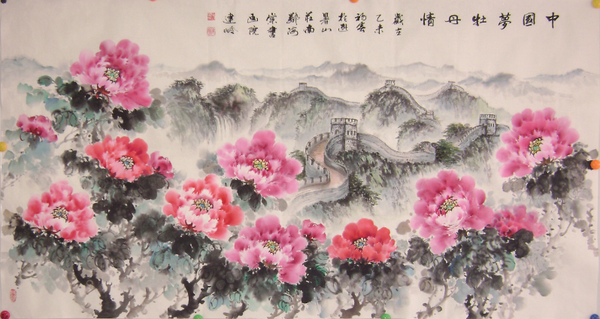 承德刘建岭的书画人生