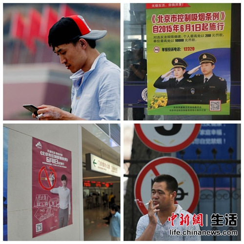 中新网6月8日电(生计频道 史聪聪) 北京最严控烟令施行一周,烟民在公家场所抽烟举动有所收敛,但全部控烟仍存死角。中新网生计频道考察发觉,全部控烟使命沉重,单靠法律人员监视才能有限,公家对此的参加度其实不高。而自拍AV视频
办公室指导抽烟,很多职员敢怒不敢言,羁系检举指导办公室抽烟,更是难上加难。