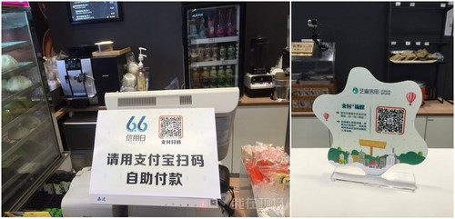 在杭州的Vango便利店，早上6点开始就有市民陆陆续续来消费。一位刚睡醒的大叔拎着两个包子边拿支付宝付钱边感叹：3天没来买早餐就赶不上时代了。有位年轻妈妈带着双胞胎来买东西，在货架前算好钱之后领着宝贝们去收银台，抱着哥哥去投币，弟弟在旁边看的心痒痒也想试一试。“无人超市”里，很多父母非常熟练地操作付款，他们用身体力行告诉自己的孩子，收银员在与不在一个样。