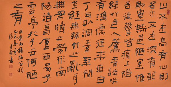 厦门六中稻香合唱谱-三品美术馆曾于2013年12月7日举办了第一回"正大气象——全国正书