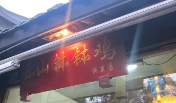 成都好吃嘴,这3条美食街没去过你就亏了!记美食容桂联图片