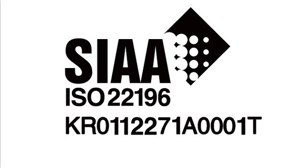 (SIAA)抗菌制品技术协议会告知